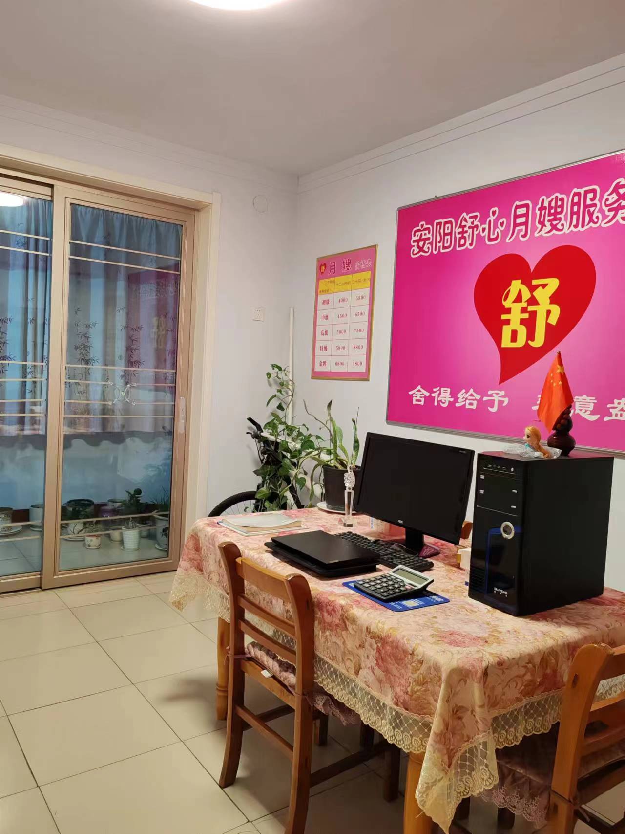 環境展示